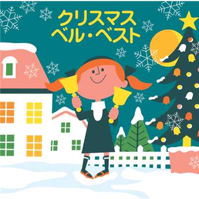 Christmas Medley〜Jingle Bells〜Silent Night〜We Wish a Merry Christmas/Flangia