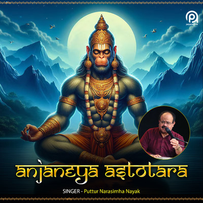 シングル/Anjaneya Ashottara/Puttur Narasimha Nayak