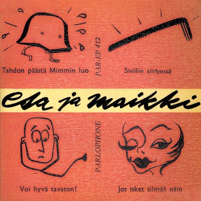 アルバム/Esa ja Maikki/Maikki Lansio／Esa Saario