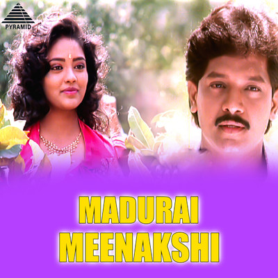 Madurai Meenakshi (Original Motion Picture Soundtrack)/Deva