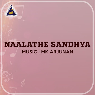 Naalathe Sandhya (Malayorangalil Chuvappu) (Original Motion Picture Soundtrack)/M.K. Arjunan