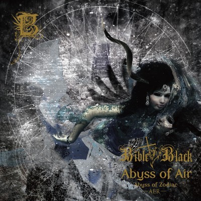 Abyss of Air/BIBLE BLACK