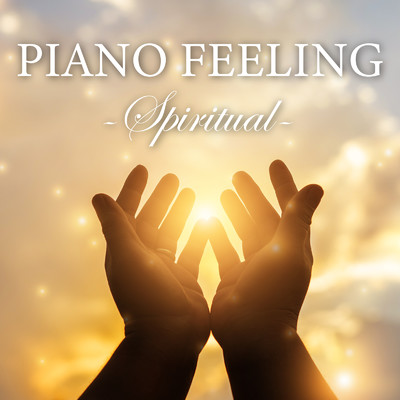PIANO FEELING -Spiritual-/Various Artists