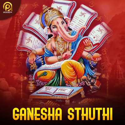 Ganesha Sthuthi/Paramathma Records & Mano