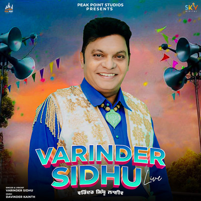 Chann/Varinder Sidhu