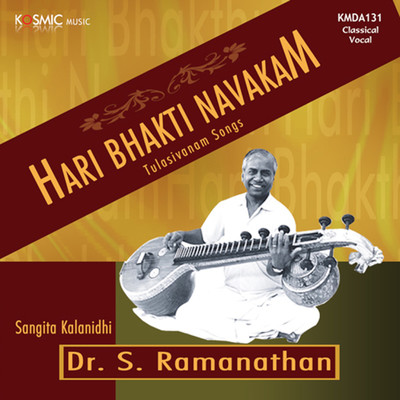 Pranathosmi Devam Vinayakam/Dr. S. Ramanathan