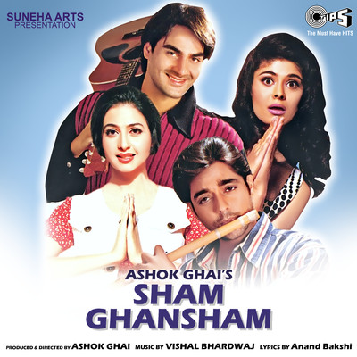 アルバム/Sham Ghansham (Original Motion Picture Soundtrack)/Vishal Bhardwaj
