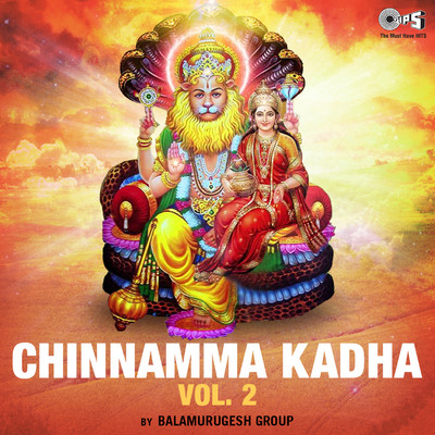アルバム/Chinnamma Kadha, Vol. 2/Balamurugesh Group