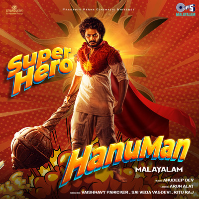 シングル/SuperHero HanuMan (From ”HanuMan”) [Malayalam]/Vaishnavy Panicker, Sai Veda Vagdevi & Ritu Raj