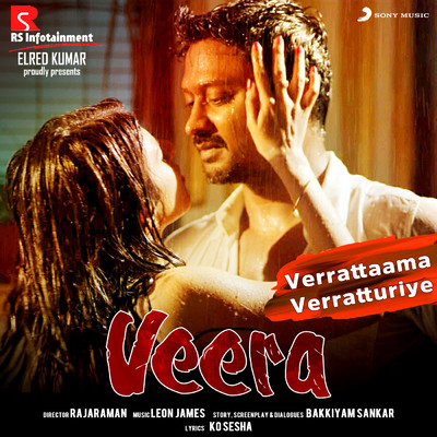 シングル/Verrattaama Verratturiye (From ”Veera”)/Leon James／Sid Sriram／Neeti Mohan