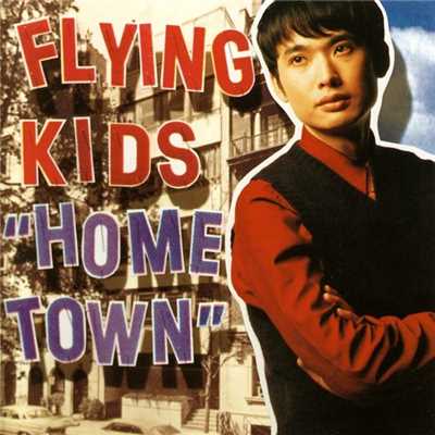 HOME TOWN/FLYING KIDS