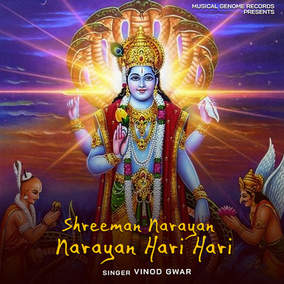 Shreeman Narayan Narayan Hari Hari/Vinod Gwar