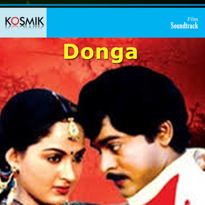 アルバム/Donga (Original Motion Picture Soundtrack)/K. Chakravarthy