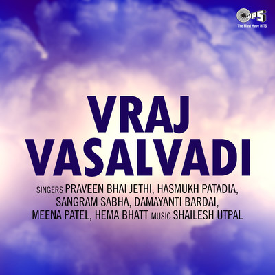 アルバム/Vraj Vasalvadi/Shailesh Utpal
