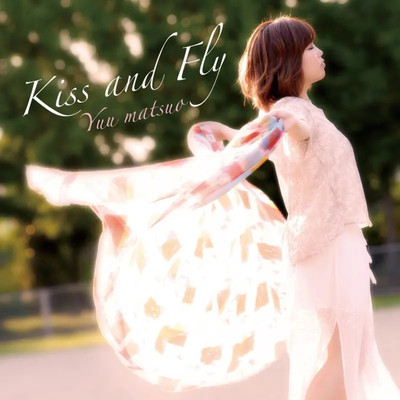アルバム/Kiss and Fly/松尾優