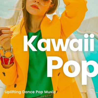 アルバム/Kawaii Dance POPS -もりあがる系カワイイダンスポップBGM-/Various Artists