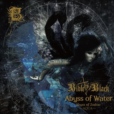 Abyss of Water/BIBLE BLACK