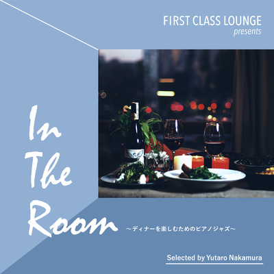 シングル/So Lux/Cafe lounge