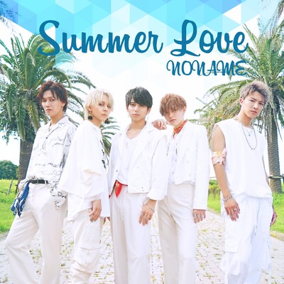 Summer Love/N0NAME