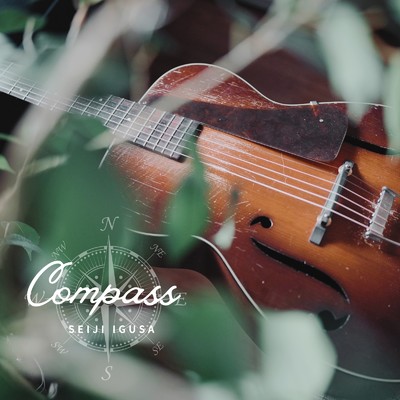 シングル/Compass/井草聖二