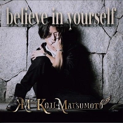 believe in yourself/Koji Matsumoto