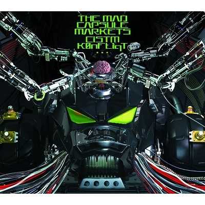 LET IT RIP -Download from JOUJOUKA/THE MAD CAPSULE MARKETS