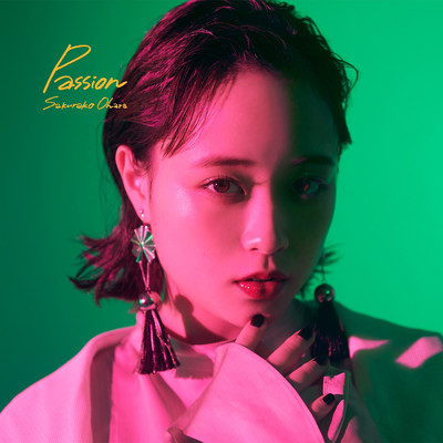 アルバム/Passion/大原 櫻子