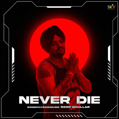 シングル/Never Die/Roop Bhullar