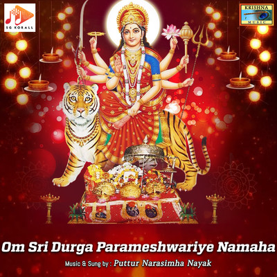 Om Sri Durga Parameshwariye Namaha/Puttur Narasimha Nayak