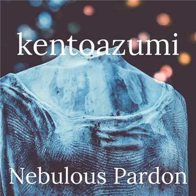 アルバム/Nebulous Pardon/kentoazumi