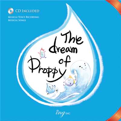 The Dream of Droppy/JAHA Musical English