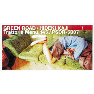 シングル/GREEN ROAD グリーン・ロード/カジヒデキ