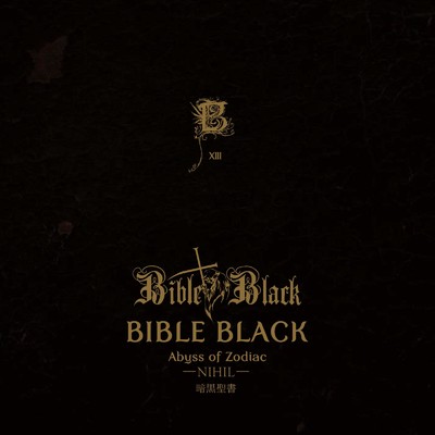 BIBLE BLACK/BIBLE BLACK
