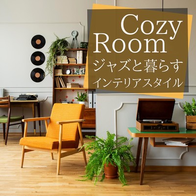 アルバム/Cozy Room ジャズと暮らすインテリアスタイル/Relaxing Piano Crew