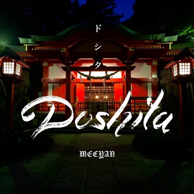 シングル/Doshita/MEEYAN