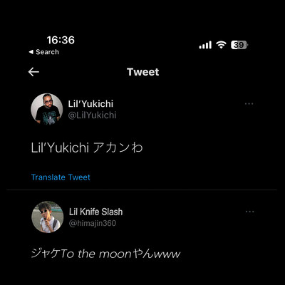 Lil'Yukichi アカンわ/Lil'Yukichi