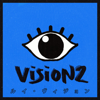 アルバム/VISION2/Various Artists