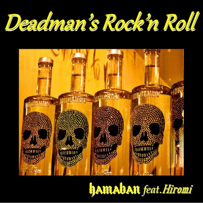 Deadman's Rock'n Roll (feat. Hiromi)/hamaban