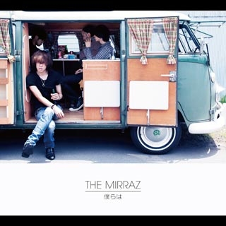 E-miんの歌/The Mirraz
