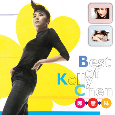 Best Of Kelly Chen/KELLY CHEN