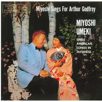 Miyoshi Sings For Arthur Godfrey/ナンシー梅木(ミヨシ・ウメキ)