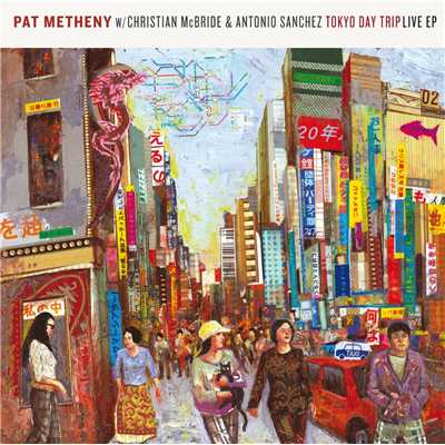 シングル/The Night Becomes You/Pat Metheny