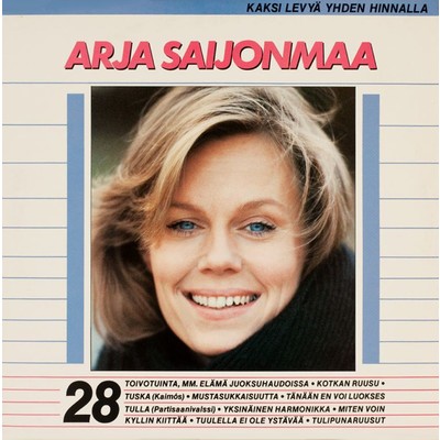 アルバム/Arja Saijonmaa/Arja Saijonmaa