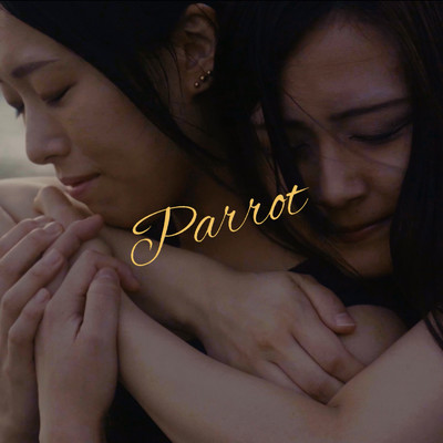 Parrot/無彩書店