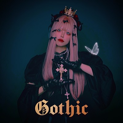 シングル/Gothic/百合園とあ