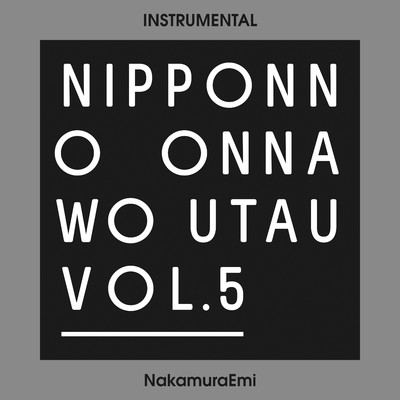 アルバム/NIPPONNO ONNAWO UTAU Vol.5 (Instrumental)/NakamuraEmi