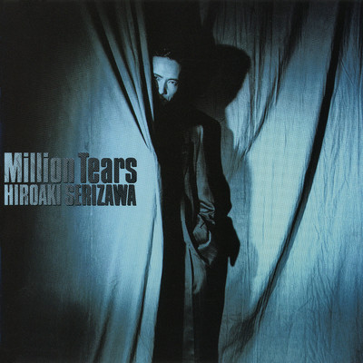 Million Tears/日高のり子