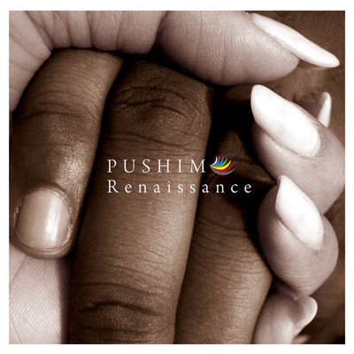 ルネサンス(TV Mix)/PUSHIM