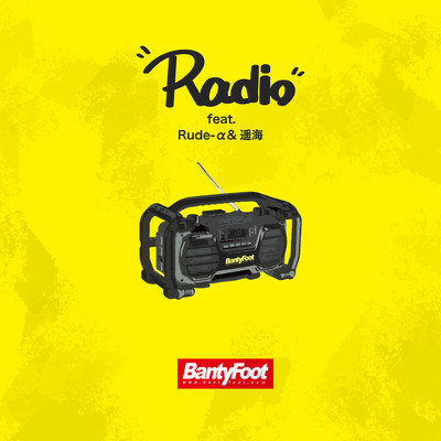 Radio feat. Rude-α & 遥海/BANTY FOOT