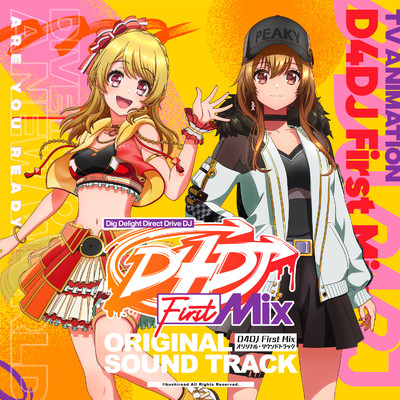 アニメ「D4DJ First Mix」オリジナル・サウンドトラック/佐高陵平